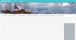 Desktop Screenshot of krasiya.org
